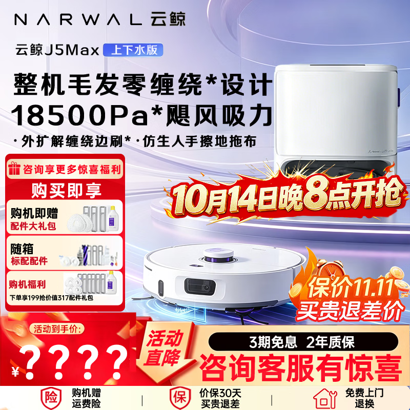 �ƾ�J5 Maxɨ��һ�����ʱ�ػ�