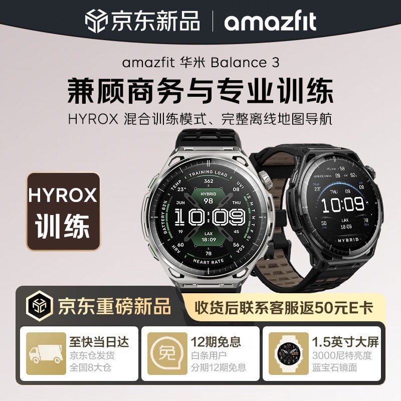 AMAZFIT Balance 3������ְ棩