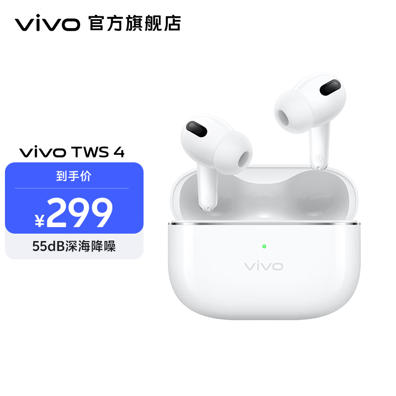 vivo TWS 4