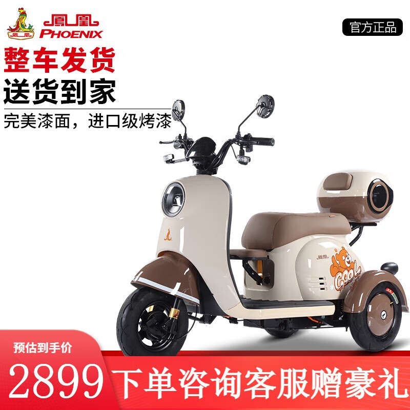 ��˼׿ǳ��¹���綯���ֳ�����2799Ԫ