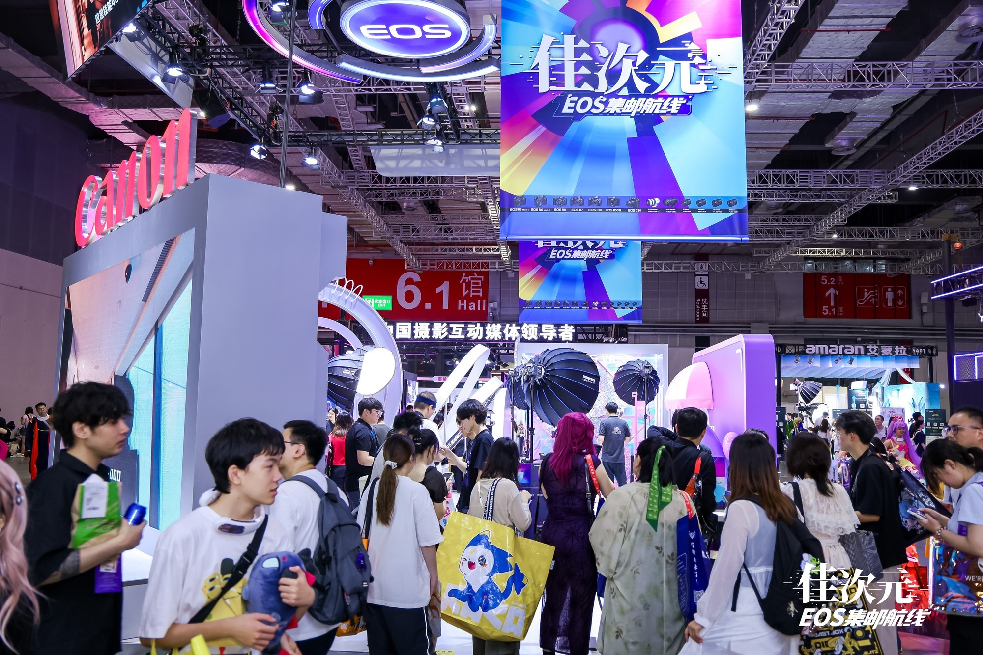 ȼ2025 Bilibili Worldչ̨ﾫʲ