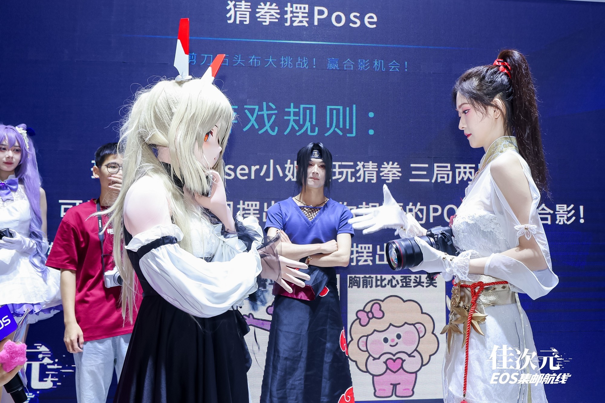 ȼ2025 Bilibili Worldչ̨ﾫʲ