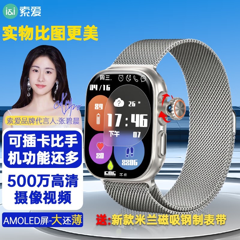 T7 Ultraɫܵ绰ֱѧרʱʵGPSλ5Gȫͨ