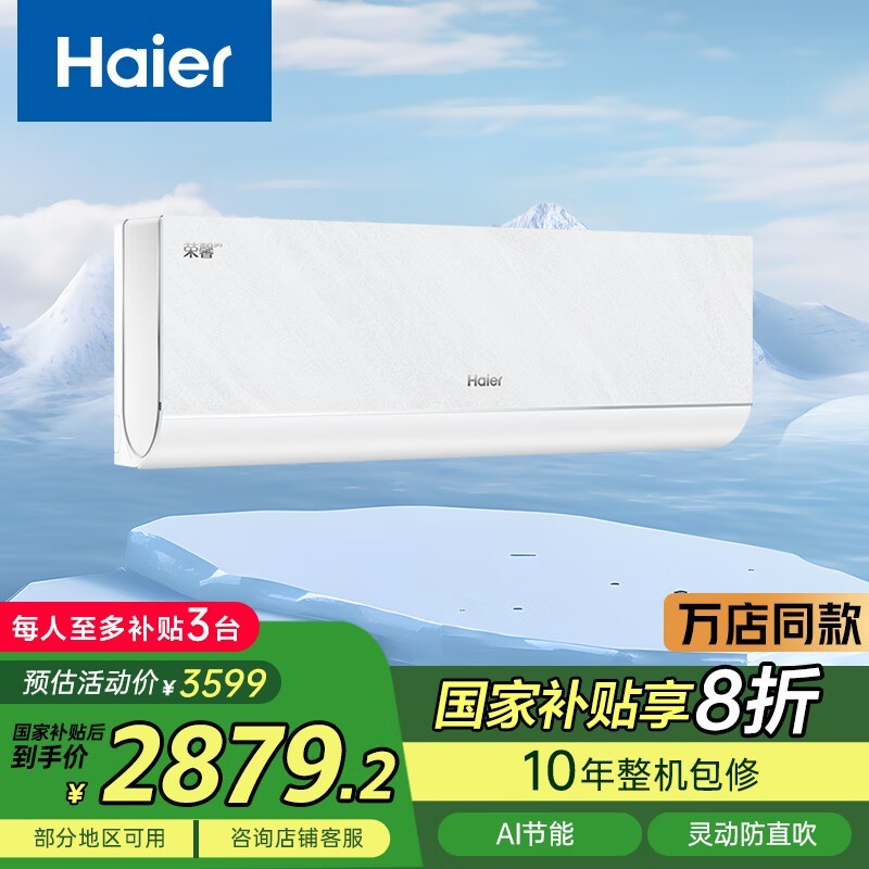  KFR-35GW/J500-1Pro