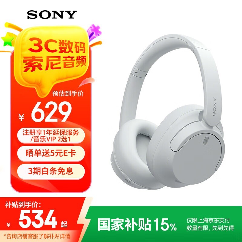  WH-CH720N