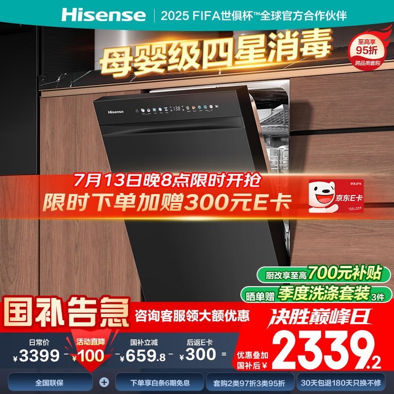 Y301iSˮϴĸӤʡˮҲ617Ԫ