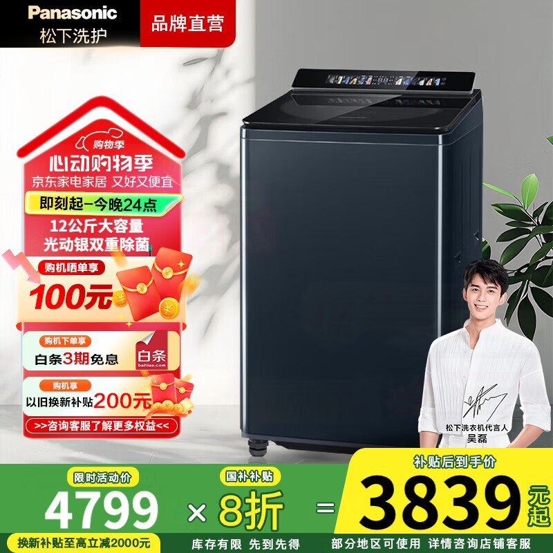  XQB120-U2F1