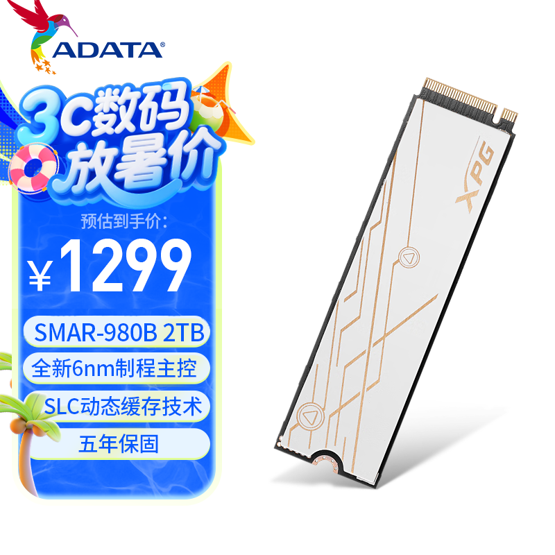 ���� ���� MARS 980 BLADE��2TB��