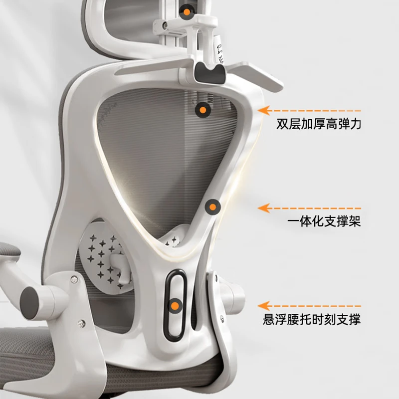 亿诚人体工学椅电脑椅限时特惠268元起