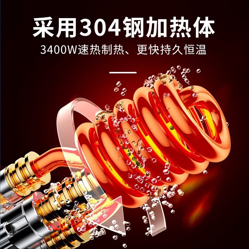 ̫�������ˮ��ͷ��ʱ�ػ�79Ԫ