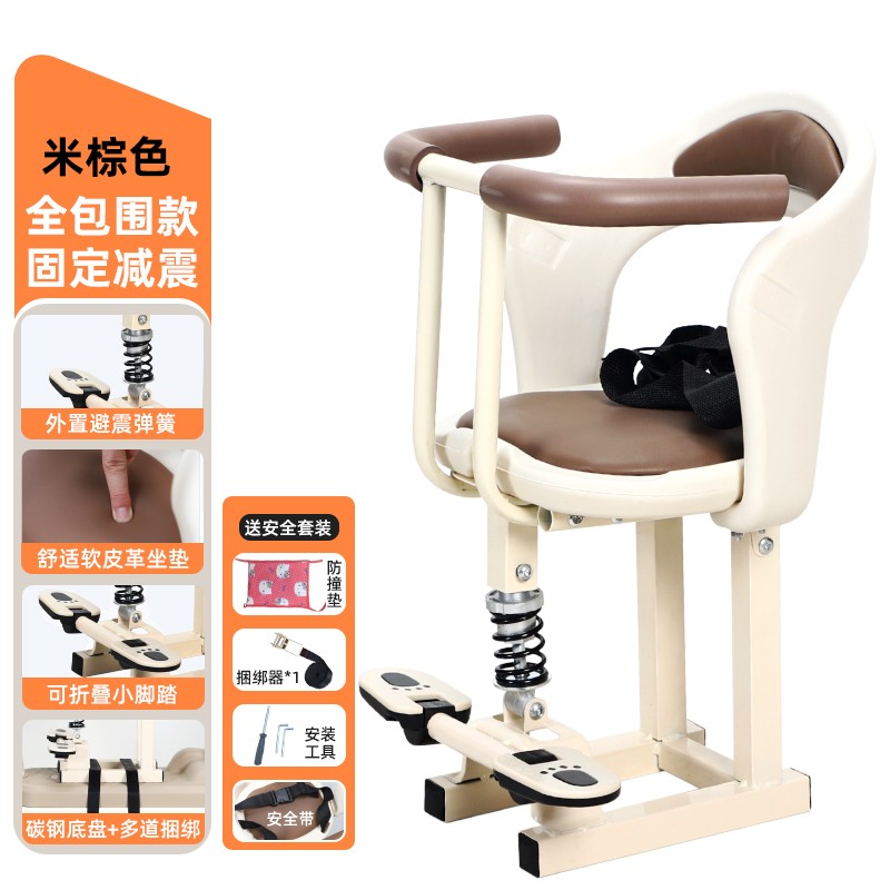 邦乐童BLT-131儿童电动车座椅限时特惠