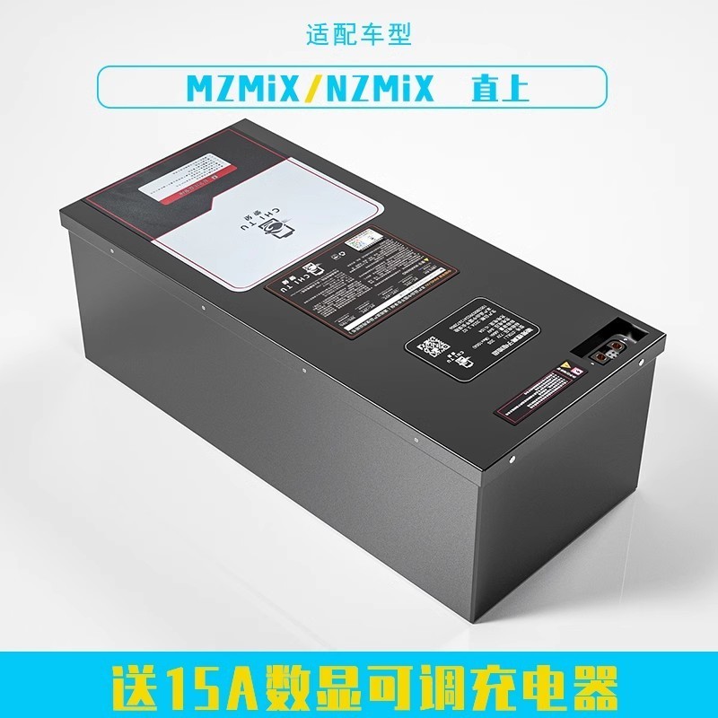 驰兔 适用于九号电动车锂电池nzmix电池 mzmix fzmix F30C直上FMIX