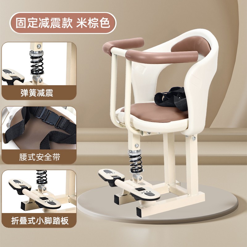 蓓茵美踏板电动车儿童座椅促销价59元