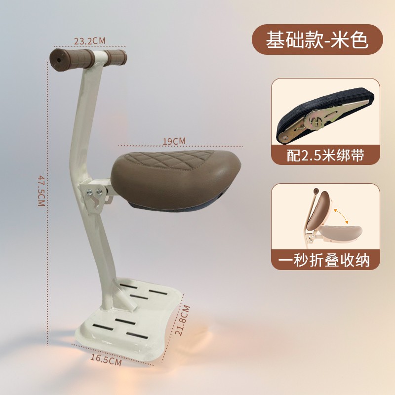 龙百达 ZZRHZ-0730 电动车儿童座椅限时特惠37.8元