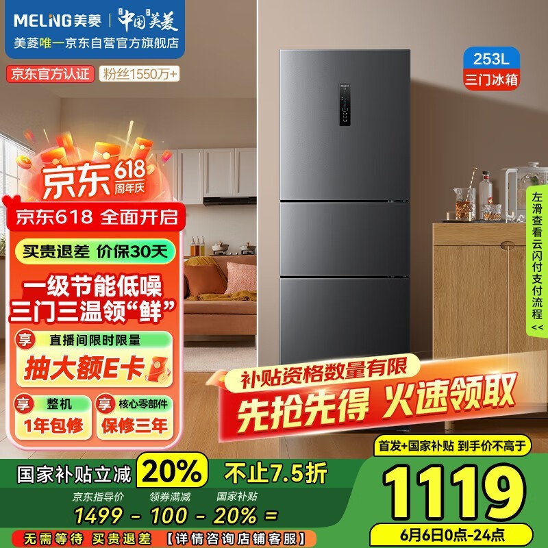 BCD - 253WP3CXű䳬ֵŻ