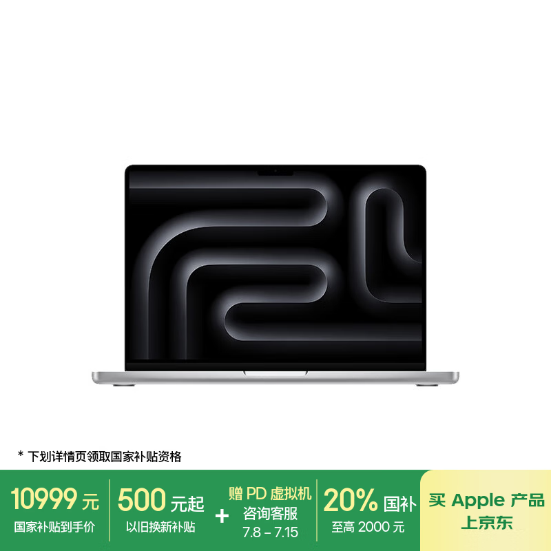 ƻ�� MacBook Pro 14 2024(10��M4/16GB/512GB/10�˼���)