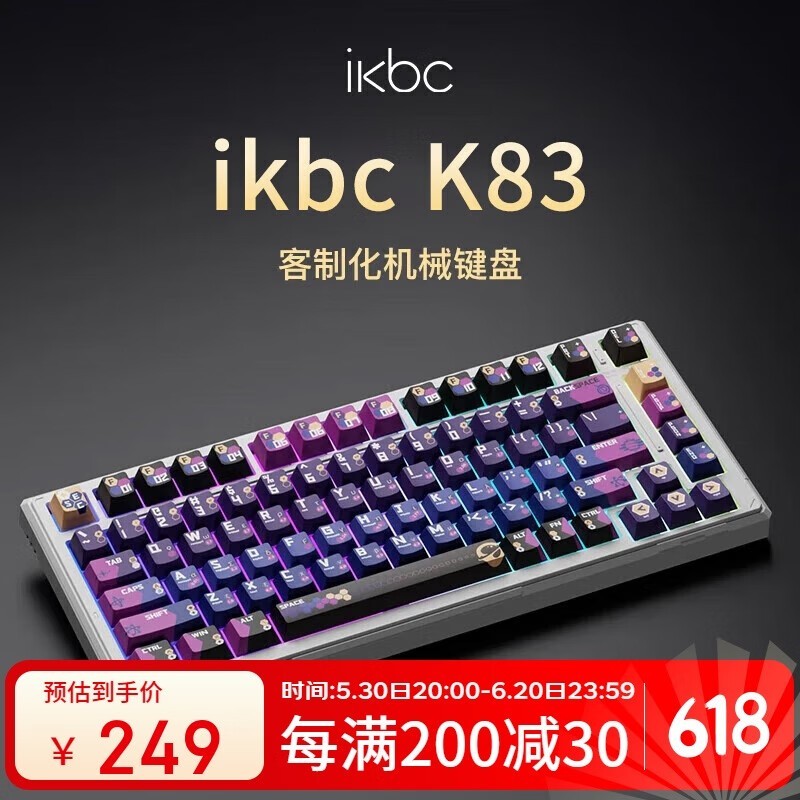 ikbc K83���ü�����ģRGB������185Ԫ