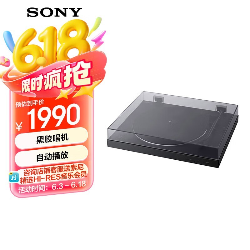 ����PS - LX310BT�ڽ���Ƭ���Żݹ�