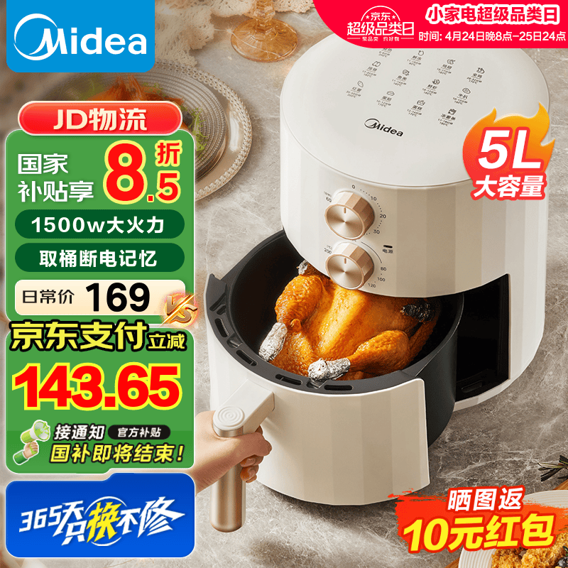 ���� 5L ����ը�����Żݺ���� 108.2 Ԫ