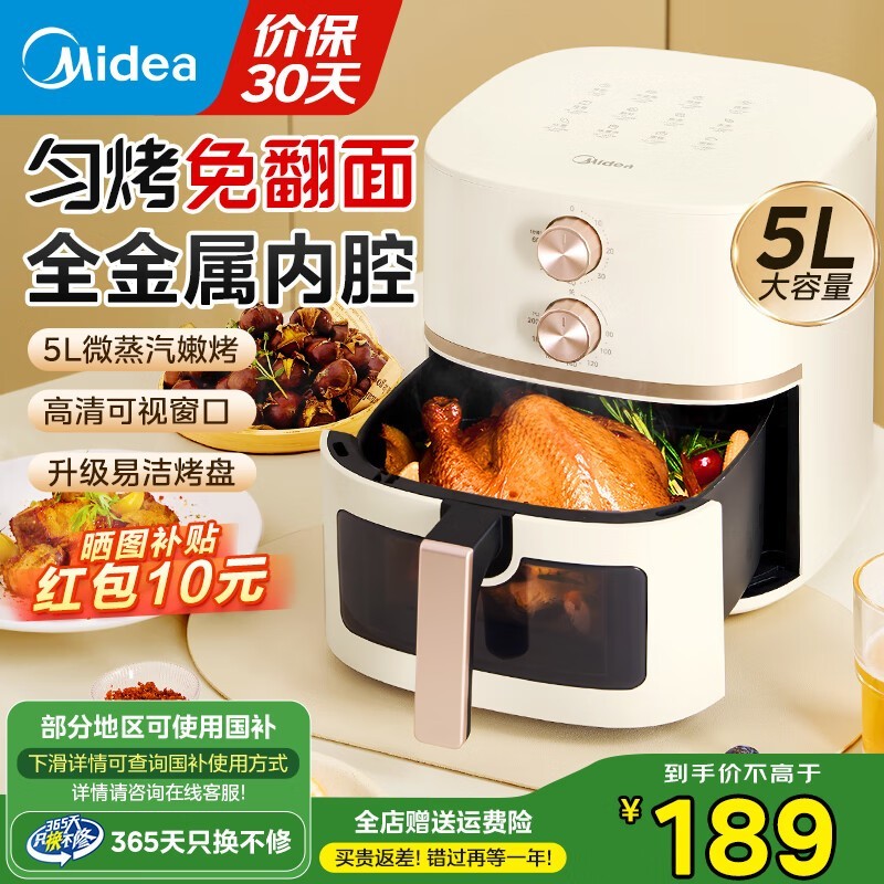 ���� 5L ����ը�����������ֵ��� 149.55 Ԫ