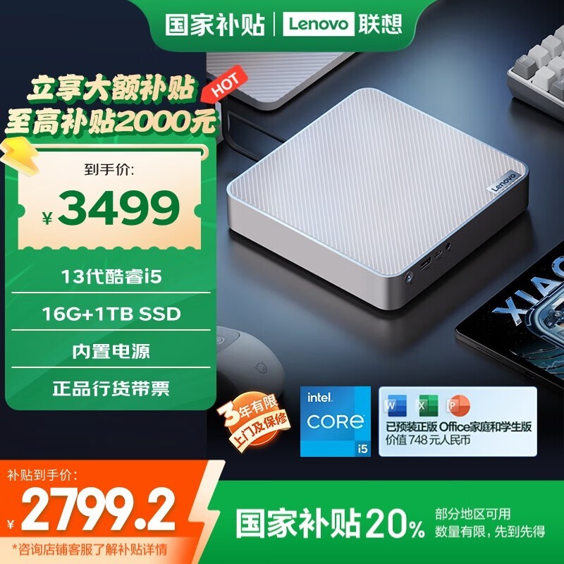 СMinįʽŻݵ2785Ԫ