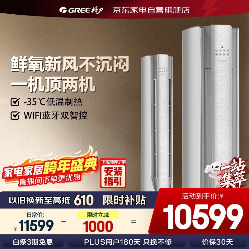 ����3ƥ�·�����ʡ2000