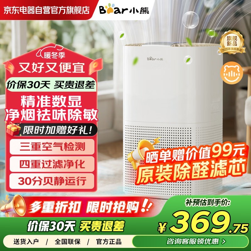 С�ܿ���������332Ԫ��