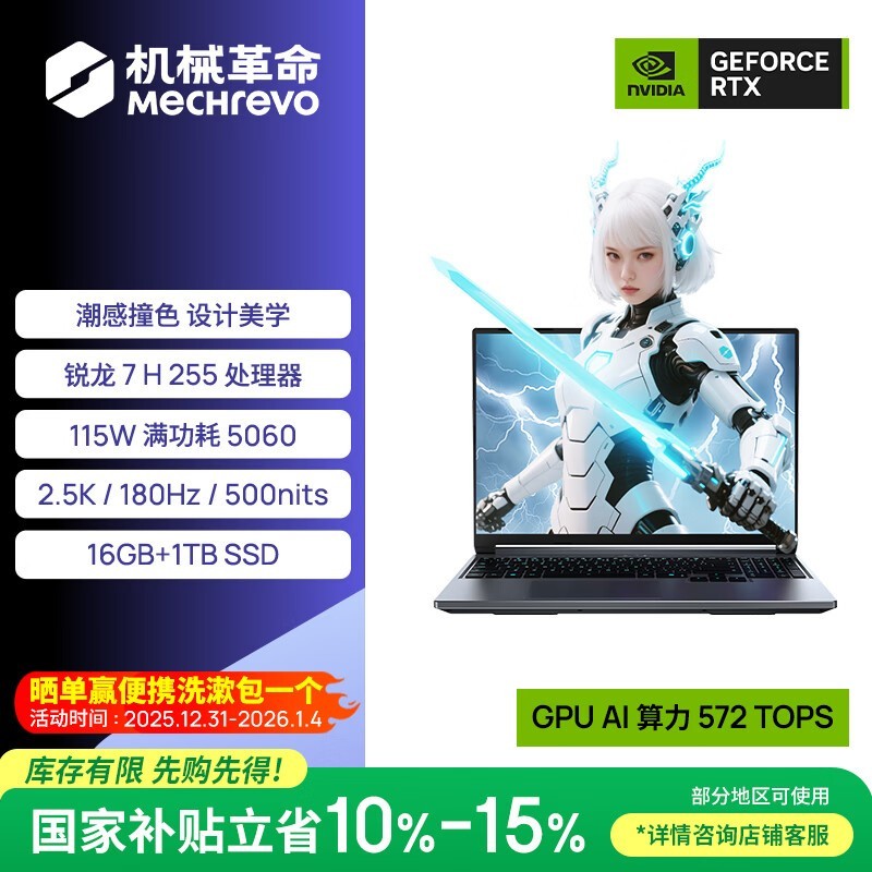 ��е��������16Pro�����ֱ����ǧԪ