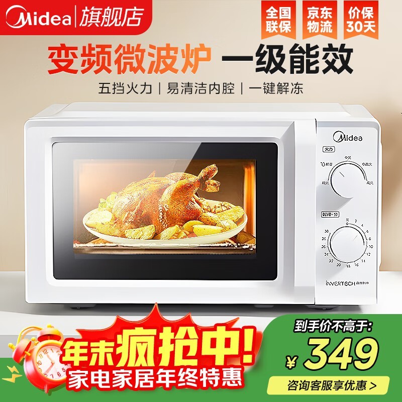 ����18L��Ƶ΢��¯296Ԫ