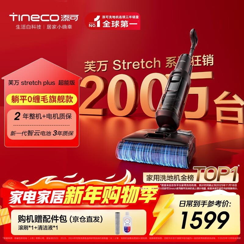 ���� ܽ��Stretch Plus