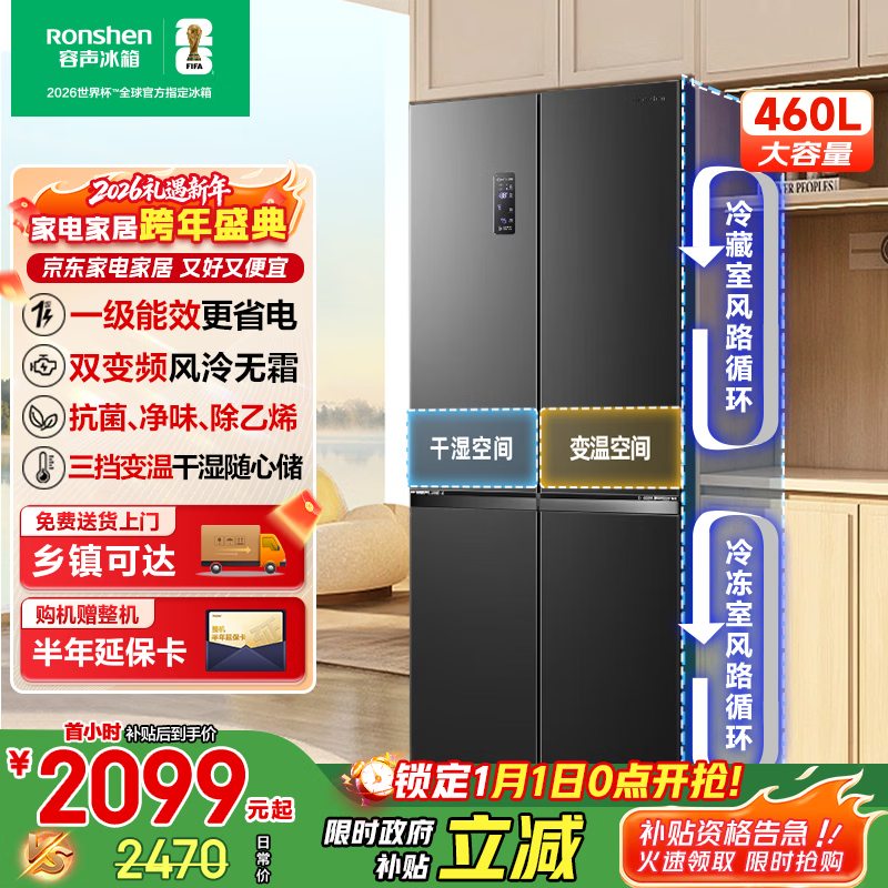 ����460L���Ӿ�ζ����