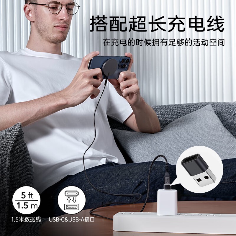 亿色 苹果MagSafe磁吸无线充电器iPhone16/15/14/13/12/pro/m