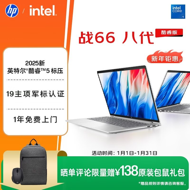 ����ս66�˴��ʼǱ������ּ۽�3999Ԫ