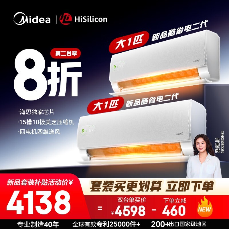 ���Ŀ�ʡ�����1ƥ�յ���װ�ͼ���Ϯ