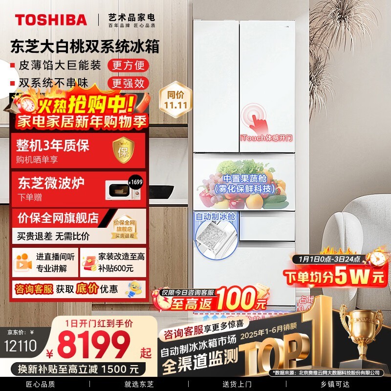 ��֥ GR-RM479WE-PG1B3