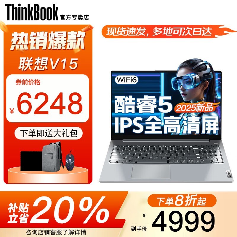 ����ThinkBook 16+ 2025���һ�