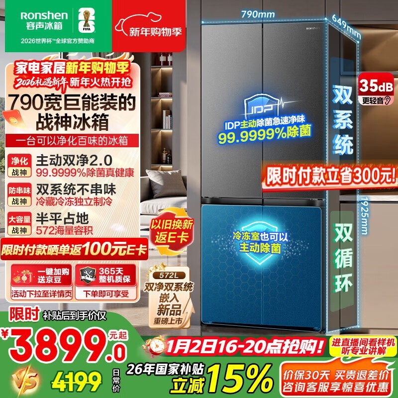 ����572L���侩�����������ֽ�3755Ԫ