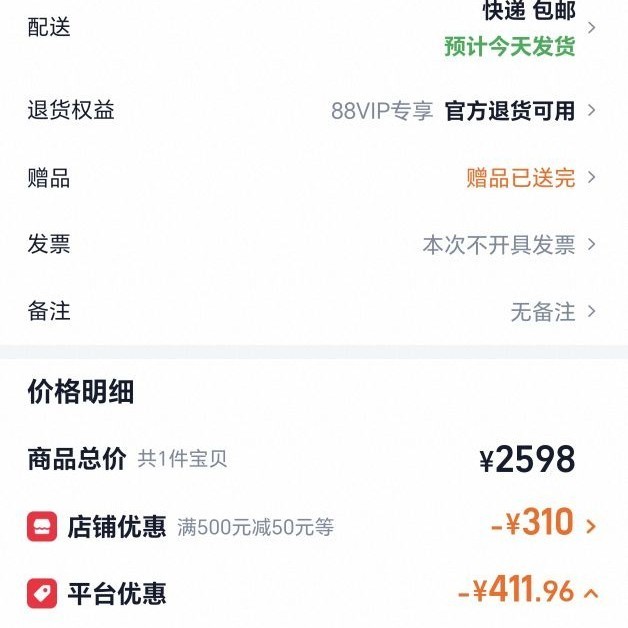 影石 GO Ultra 运动相机