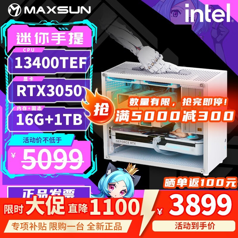 ���uU5 230F+RTX5060���������ػ�3999Ԫ