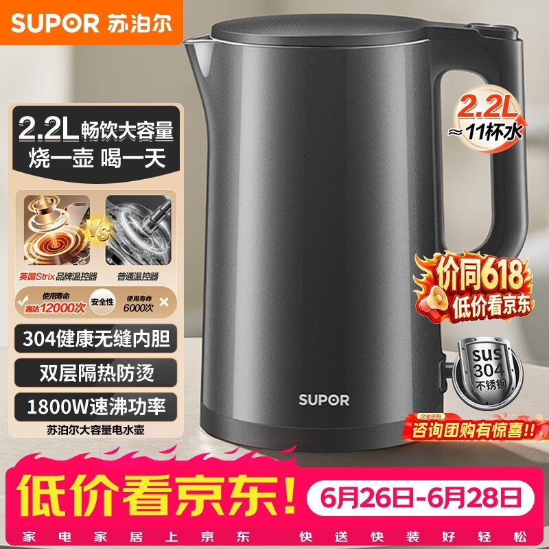 �ղ���2.2L����ˮ����������75.05Ԫ