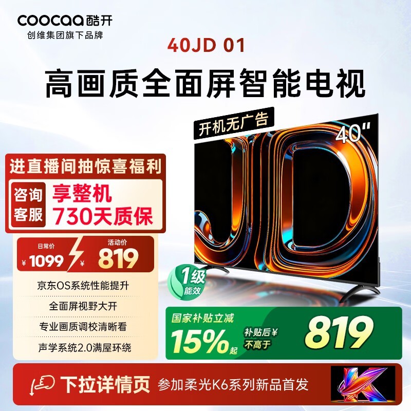 �Ὺ 40JD 01