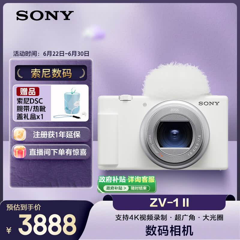 ���� ZV-1 II����������