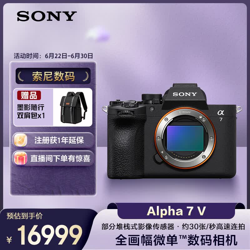 ���� A7 V