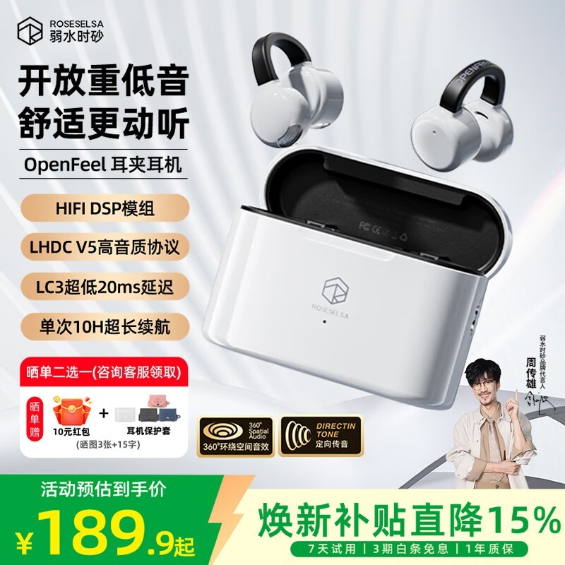 Rose Technics����ʽ����������Ӱ��9���ػ�