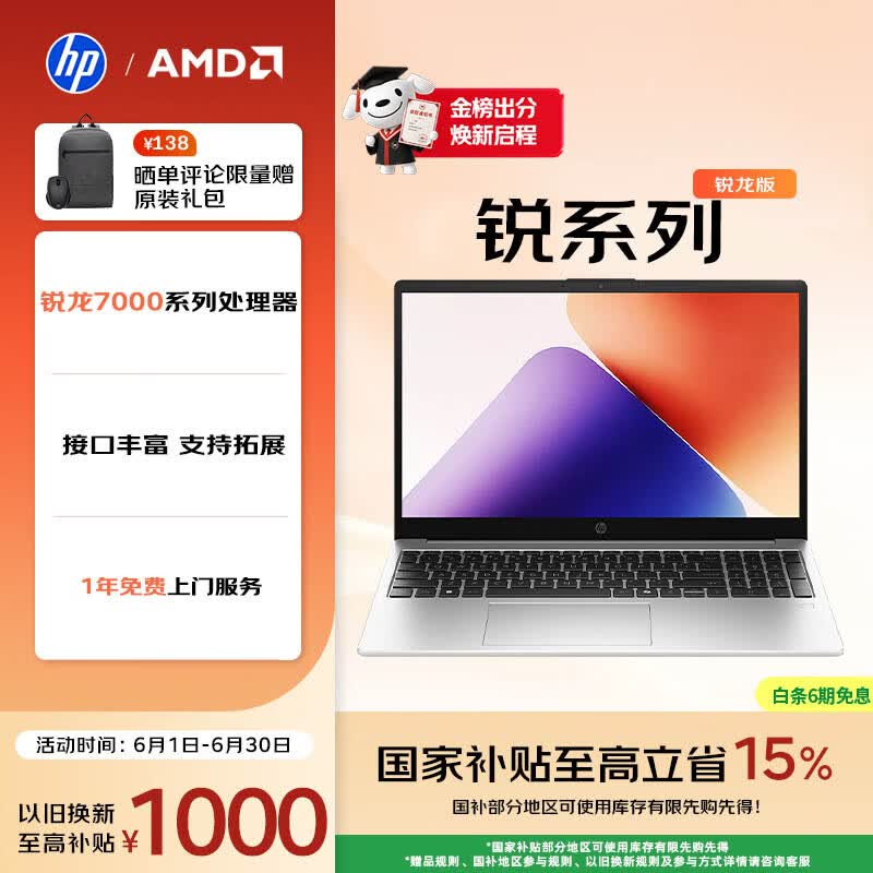 ������15������ʼǱ�������3380Ԫ��