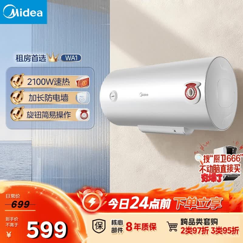 ���� F60-21WA1