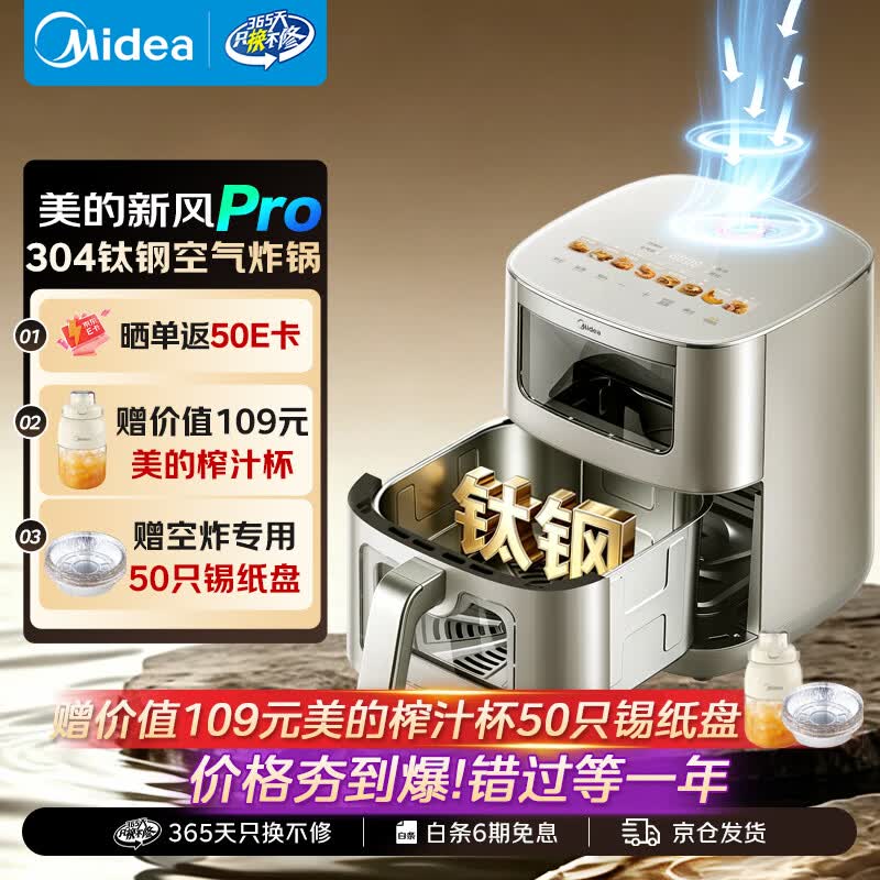 2026�¿�����6.5L�·��׿�����ը�������ֽ�870.2Ԫ