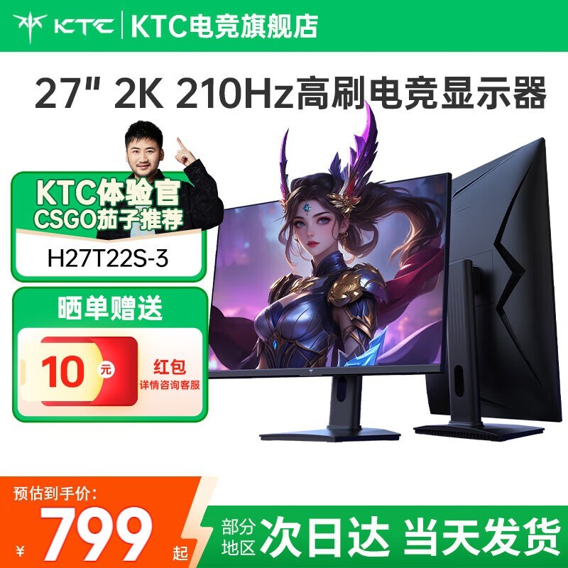 KTC H27T22S-3 Pro�羺��ʾ����ʱ�ػ�