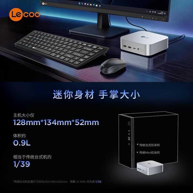 ��������Mini Pro U5����������ʱ�ػ�
