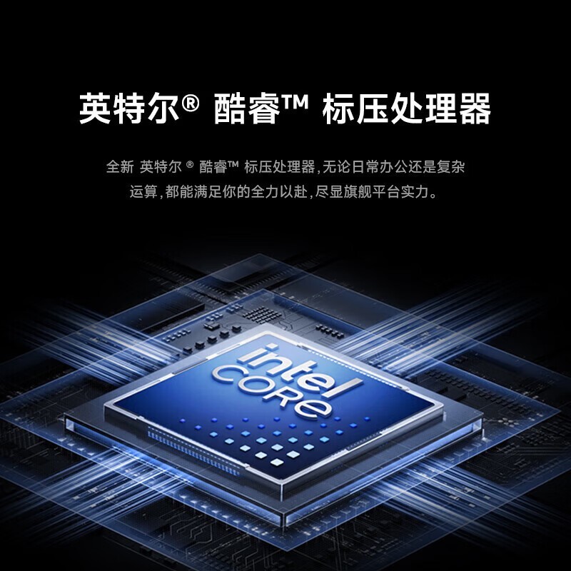 Redmi Book14 2025���°���ʱ�ػ�